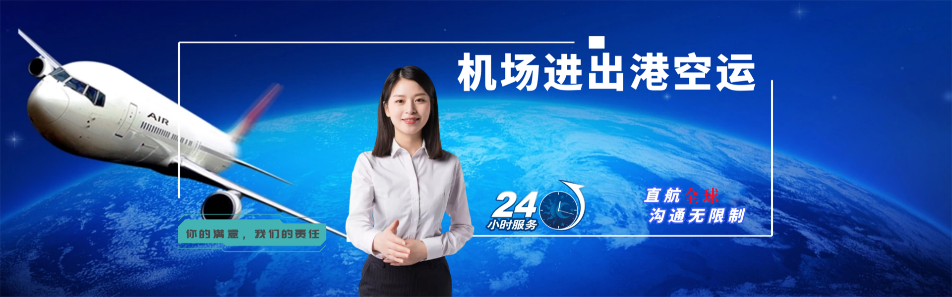 呈贡到加拿大物流公司-呈贡至加拿大物流专线-呈贡空运到加拿大-优时通物流有限公司