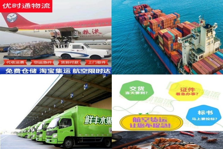 呈贡到加拿大航空货运公司-呈贡到加拿大物流专线